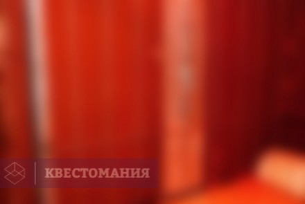 Квест Бункер