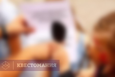 Квест-анимация Школа магии