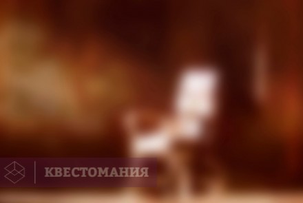 Квест Больница