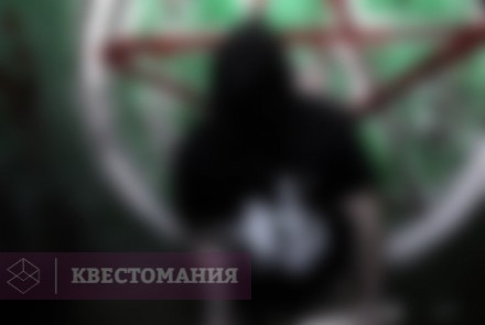 Квест-Перформанс Психушка Джокера