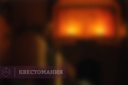 Квест Нора хоббита