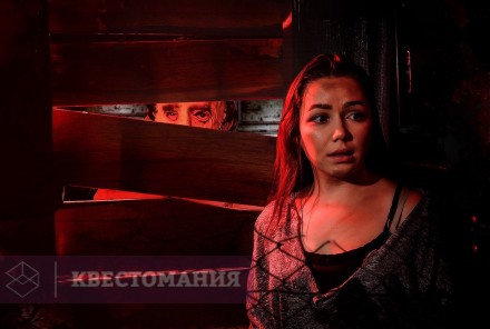 Квест Техасская резня бензопилой