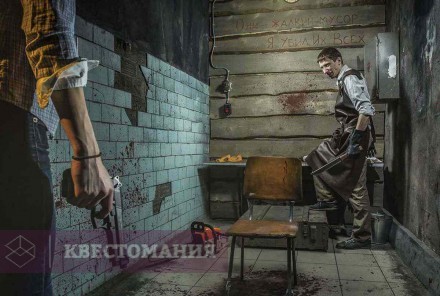 Квест Хостел. Подвал пыток