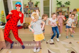 Леди Баг