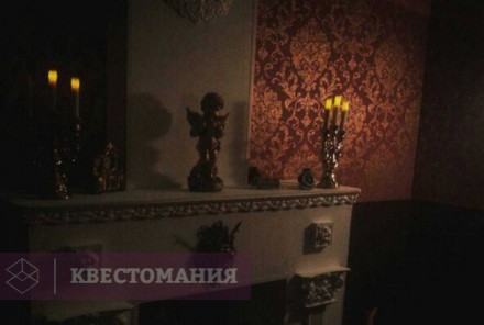 Квест Тайна поместья