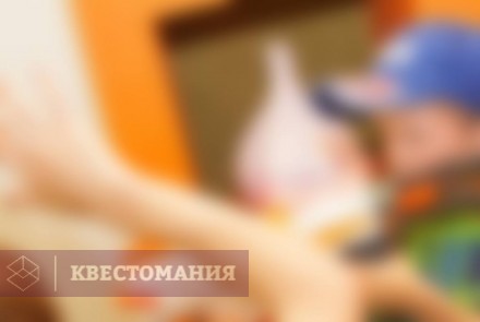 Квест Отряд Грю