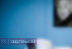 Интерны