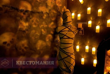 Квест-Перформанс Проклятие монахини