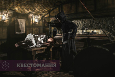 Квест Инквизитор