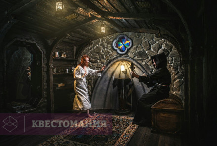 Квест Инквизитор