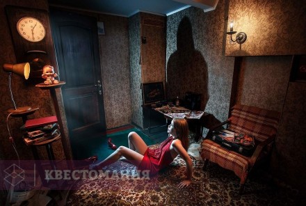 Квест-Перформанс Каннибал