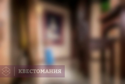 Квест В поисках Гулливера