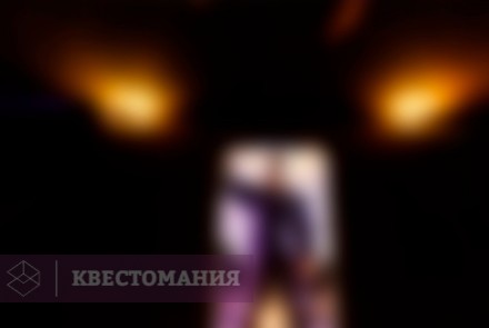 Квест Пятый элемент