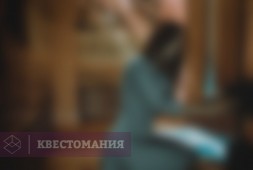 Паранормальное явление