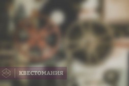 Фильм, фильм, фильм!