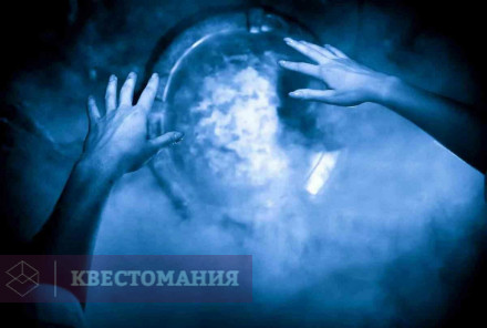 Ролевой квест Тень