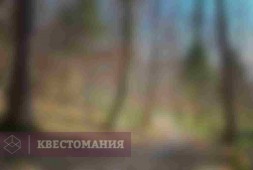 Легенда о вампире
