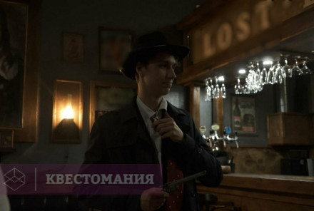 Ролевой квест Бар дона Савендецио