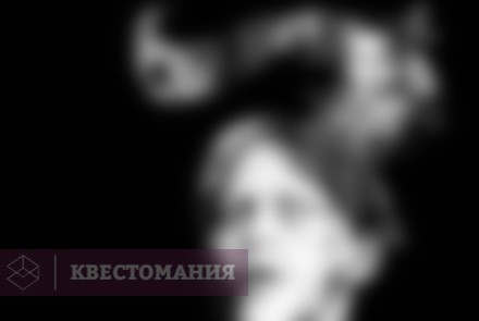 Квест Pet Sematary
