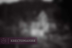 Швейцарский отель