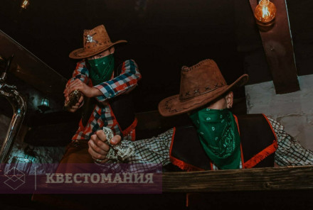 Ролевой квест Бар &quot;Гадкий койот&quot;
