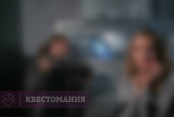 Либра
