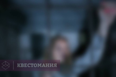 Квест-Перформанс Либра