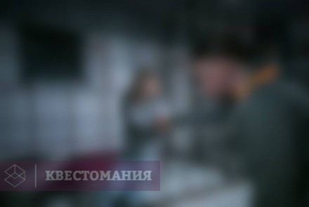 Квест-Перформанс Либра