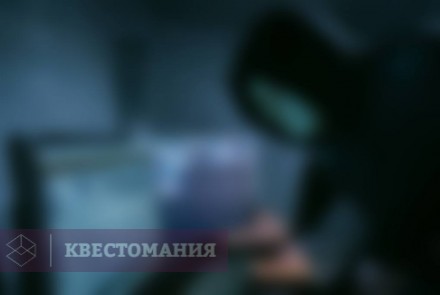 Квест-Перформанс Либра