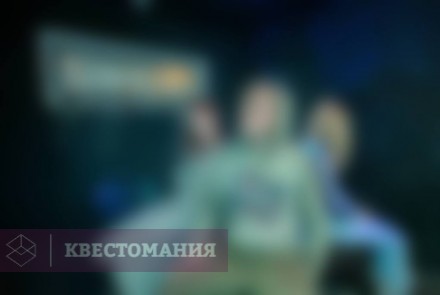 Квест-Перформанс Либра