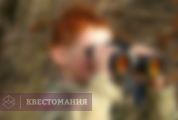 Дети-шпионы
