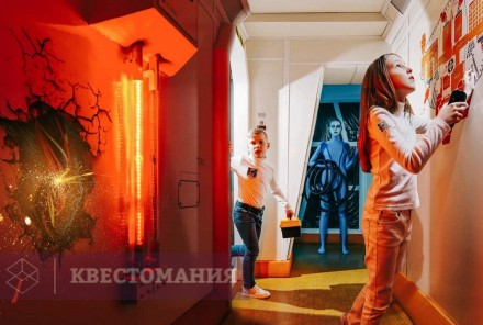 Квест Космос. Kids