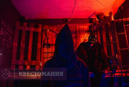 Квест-Перформанс Судная ночь