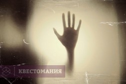 Фантом