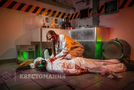 Квест Biohazard