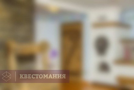 Квест Деревня дураков