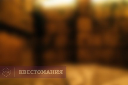 Квест Упавшее небо