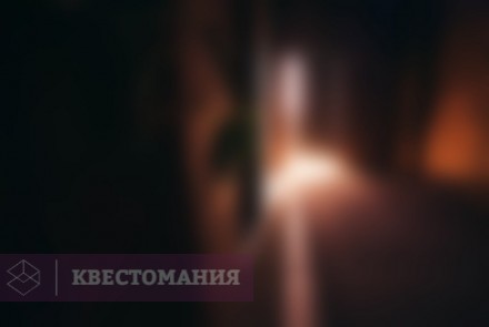 Квест Упавшее небо