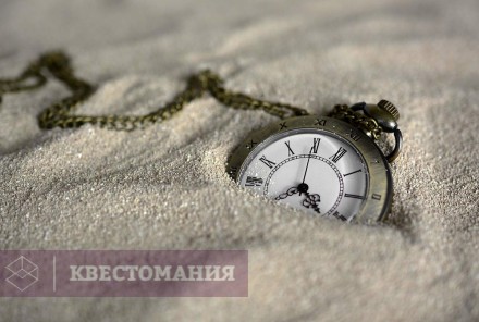 Квест Индиана Джонс