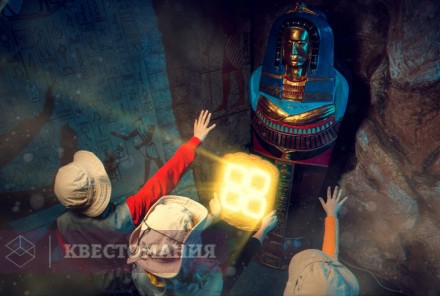 Квест-анимация Мумия возвращается