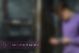 Жить