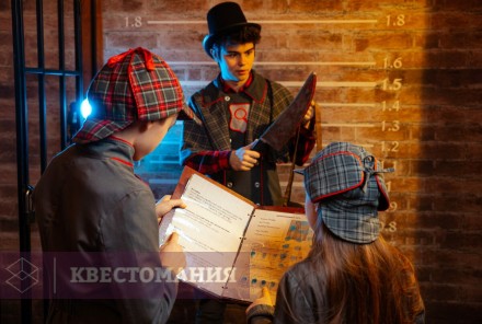 Квест-анимация Шерлок Холмс и тайна теней