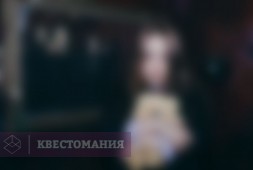 Зов крови