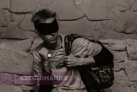 Ролевой квест Путешествие к центру Земли