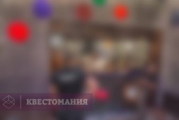 Студия 54