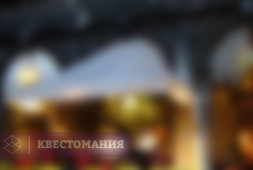 Проект Х