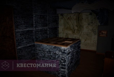 Квест Код да Винчи