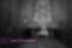 Ужин у вампира