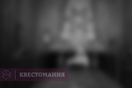 Квест Ужин у вампира