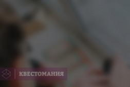 Вызов